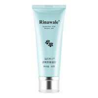 Rinawale/瑞倪维儿 瑞倪维儿透明质酸凝胶 淡化祛痘印晒后修复 60g