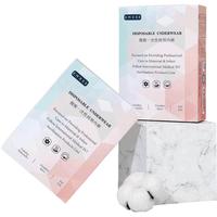 EMXEE 嫚熙 海量瞬吸系列 防溢乳垫