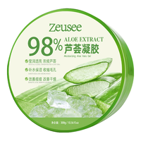  Zeusee 补水保湿 芦荟胶  300g