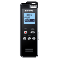 Lenovo/联想 高清降噪 录音笔