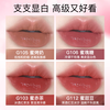卡姿兰精华唇蜜不易沾杯不易掉色防水持久大牌唇釉女适合素颜显白生日 G1