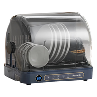  韓加 紫外杀菌+热风烘干 消毒柜