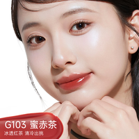 卡姿兰精华唇蜜不易沾杯不易掉色防水持久唇釉女适合素颜显白 G103蜜赤茶【气质知性】