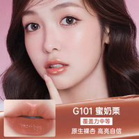 卡姿兰精华唇蜜不易沾杯不易掉色防水持久唇釉女适合素颜显白 G101【秋冬款温柔百搭】