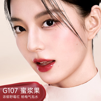 卡姿兰精华唇蜜不易沾杯不易掉色防水持久唇釉女适合素颜显白 G107蜜浆果【气场拉满】