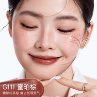 卡姿兰精华唇蜜不易沾杯不易掉色防水持久唇釉女适合素颜显白 G111蜜珀棕【复古贵气】