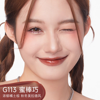 卡姿兰精华唇蜜不易沾杯不易掉色防水持久唇釉女适合素颜显白 G113蜜榛巧【秋冬必买】