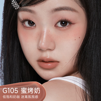 卡姿兰精华唇蜜不易沾杯不易掉色防水持久唇釉女适合素颜显白 G105蜜烤奶【百搭低调】