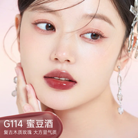 卡姿兰精华唇蜜不易沾杯不易掉色防水持久唇釉女适合素颜显白 G114蜜豆酒【气质优雅】