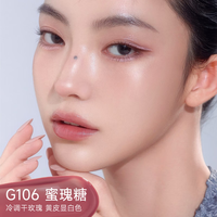 卡姿兰精华唇蜜不易沾杯不易掉色防水持久唇釉女适合素颜显白 G106蜜瑰糖【黄皮挚爱】