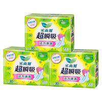 Laurier 乐而雅 超瞬吸日夜卫生巾组合套装