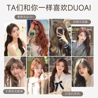 多爱 黑茶栗棕色染发膏剂男女天然无刺激