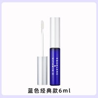 【下拉领淘金币更优惠】 PLIFT-唇部精华美容液保湿滋润润唇膏 蓝色6ml
