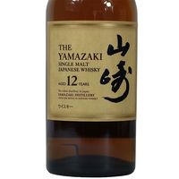 【行货带盒带码】 洋酒山崎12年单一麦芽威士忌700ml