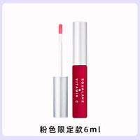 【下拉领淘金币更优惠】 PLIFT-唇部精华美容液保湿滋润润唇膏 粉色6.0ml