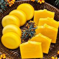 沙棘羊奶桂花皂 洗脸沐浴皂 中性/干皮/混合/敏感肌  沙棘果油50%