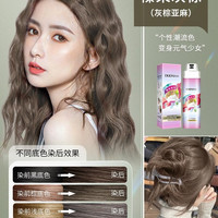 多爱 榛果灰棕色染发膏女植物正品泡泡染发剂免漂亚麻棕纯自己在家染发