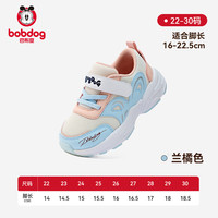 巴布豆童鞋儿童运动鞋四季款软底防滑跑步鞋男女童休闲鞋子户外运动鞋 兰橘色 【舒适春秋】 22 内长13.7cm，脚长13cm