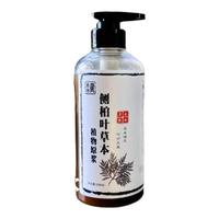 黄社珍天然首乌皂角侧柏叶生姜植物洗发水无患子原浆酵素去屑控油