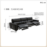  KUKA/顾家家居 电动气囊按摩 电动按摩沙发