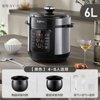 苏泊尔电压力锅家用5L大容量电高压锅智能饭煲双胆多功能2025