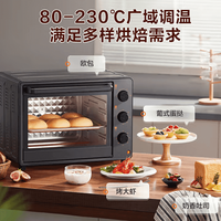 SUDISQR 微蒸烤一体机 22L 白色 微波炉烤箱蒸箱四合一