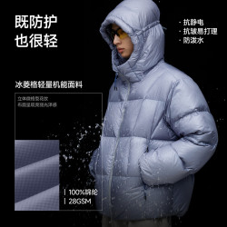 RESTICK 可溯源90白鹅绒连帽羽绒服轻户外冬季抗寒保暖自发热机能面包服 鳄梨绿 高光格纹 M