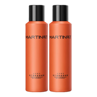 MARTIN 清爽定型 定型喷雾