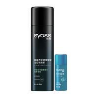  syoss 丝蕴  男士定型发胶