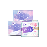LADYCARE 洁婷 卫生巾套装 (透气甜睡夜用42cm*4片+透气樱花极薄日用24.5cm*6片+2片*2)