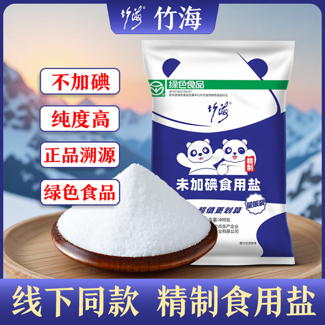 竹海 丰源不未加碘精制食用盐 400g