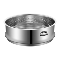 ASD 爱仕达 蒸格 22cm