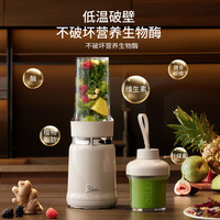 膳美师 15秒轻食 破壁机+0.5L杯+0.25L杯  3466米 0.5L