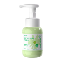 毓婷 滋养修护 女性私处护理液 200ml