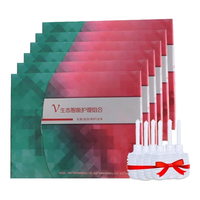 触爱V生态智能护理套盒cici女性私护滋润妇科抑菌凝胶私清洁异味 触爱【五盒周期装+】