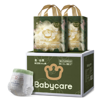 babycare 金山茶花拉拉裤加量装XXL20片*2(>15kg)宝宝婴儿尿不湿箱装