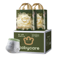babycare 金山茶花拉拉裤 XXXL 18片×2包