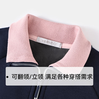 英氏（YEEHOO）儿童套装女童外套裤子两件套春季童装衣服绵柔春装女孩中大童装 低调华章-深蓝【加绒】 110