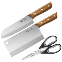 王麻子 家用菜刀3件套