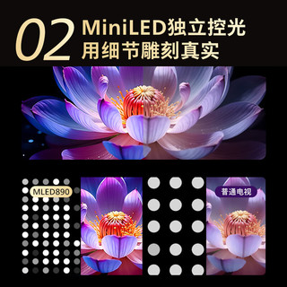 飞利浦 100MLED890/T3 288Hz DeepSeek智慧AI平板游戏电视 100英寸+伸缩挂架送装一体