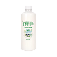 弗里生乳牛 高端系列 有机鲜奶4.0乳蛋白 950ml