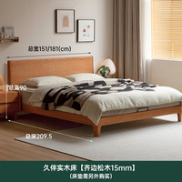 源氏木语 中古风实木低铺大板床小户型齐边家用樱桃木床主卧日式家具双人床 低铺1.8*2m(不含垫)樱桃