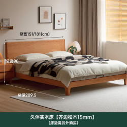 源氏木语 中古风实木低铺大板床小户型齐边家用樱桃木床主卧日式家具双人床 低铺1.8*2m(不含垫)樱桃