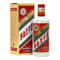 茅台（MOUTAI）贵州茅台酒股份 53度酱香型白酒 收藏 商务接待宴请 53度 500mL 6瓶 2021年 王子（普）