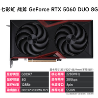 英特尔 电竞游戏直播设计 显卡 intel U7 265K/U5 245K 华硕 B860M 铠侠 SF10 1T