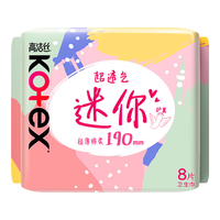 高洁丝(Kotex)卫生巾超薄透气夜安裤日用夜用卫生巾任选 选五件 【少女肌】迷你8片