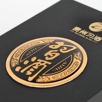 习酒经典窖藏酱香白酒53度500ml*2瓶贵州习酒黑金佳品