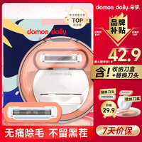 英吉利 刮毛刀手动脱毛刀剃毛刀 1柄2刀头 女士私处腋下腿毛全身脱毛