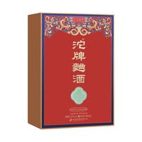 沱牌【年货】酒 沱牌曲酒 蛇年生肖纪念酒婚礼宴请 52度 480mL 2盒 【蛇年生肖】