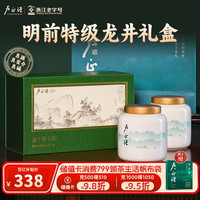 今日必买、京东百亿补贴：卢正浩 特级明前龙井 200g